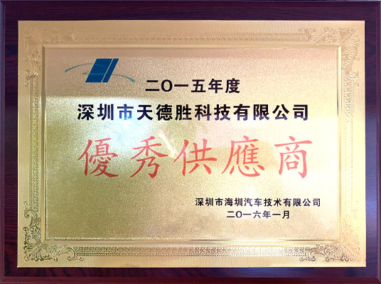 Certification1