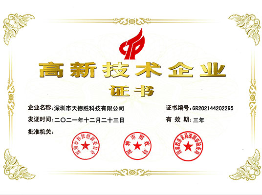 Certification4