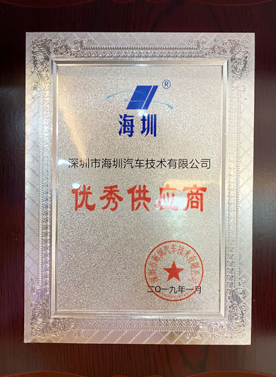 Certification3