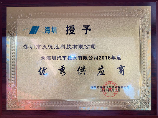 Certification2